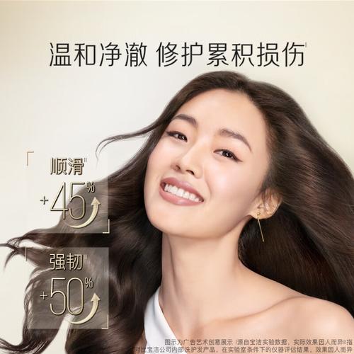 潘婷广告最新广告照