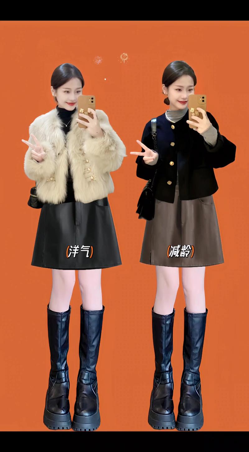 a字皮裙怎么搭配