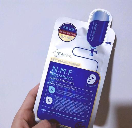 美迪惠尔 最新 面膜