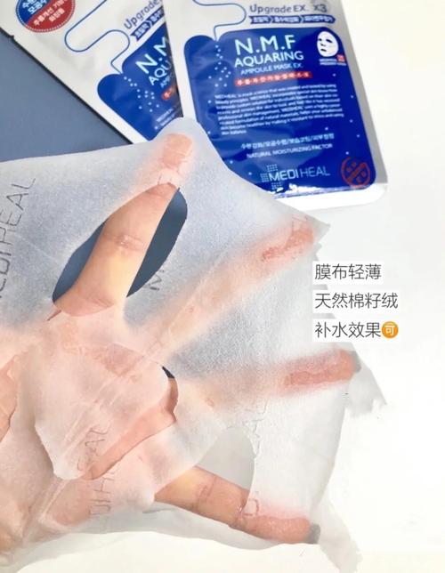 美迪惠尔 最新 面膜
