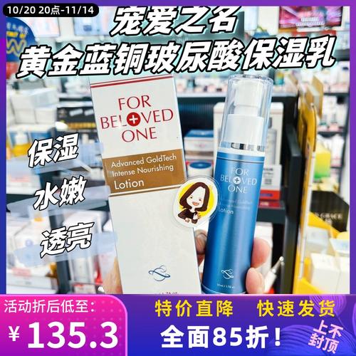 蓝铜 宠爱之名 最新