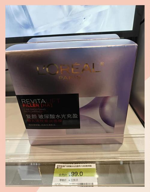 欧莱雅最新面膜趋势