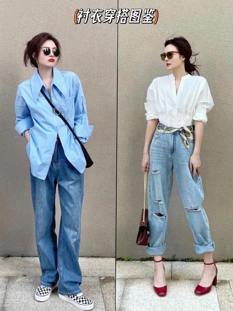 衬衣长了怎么搭配外套