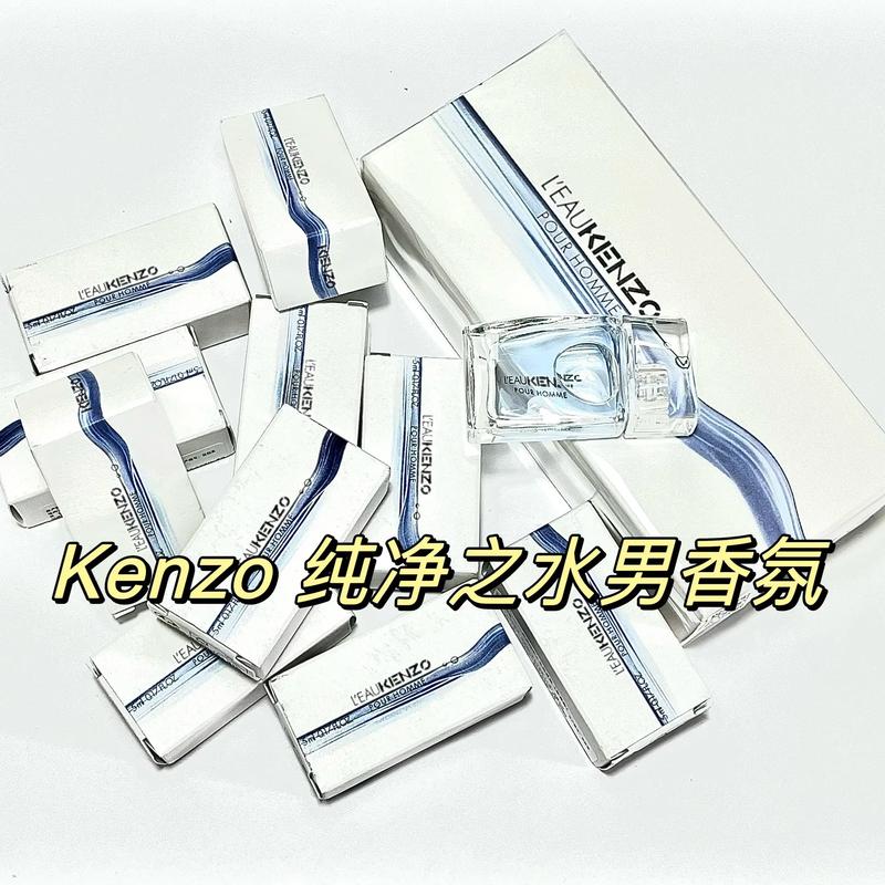 最新kenzo莲花香水包装