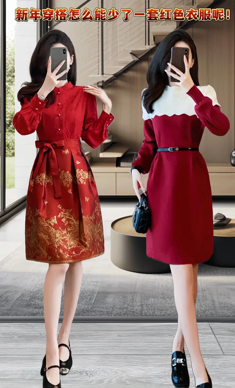 怎么介绍红色衣服搭配