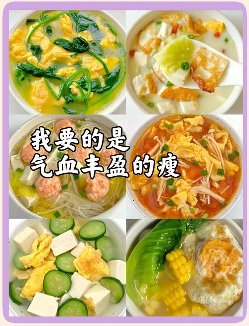 晚上吃什么蔬菜能减肥吗