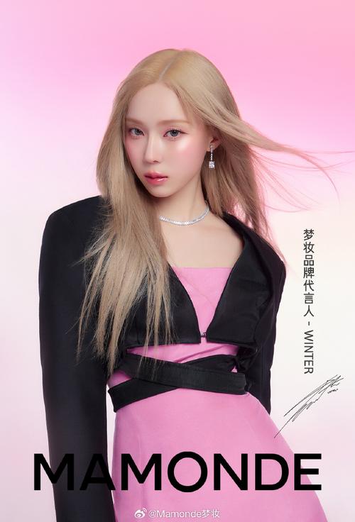 最新梦妆广告女主角