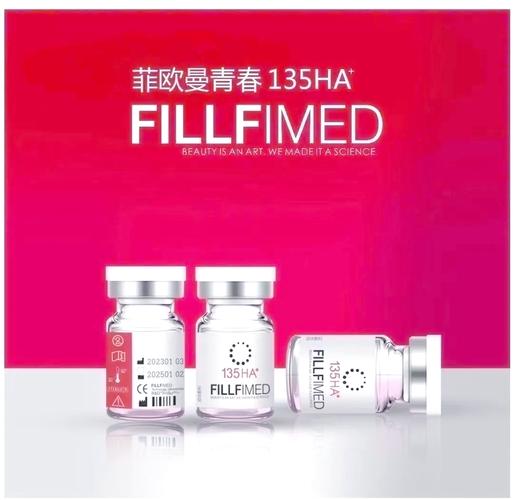 菲洛嘉最新产品介绍