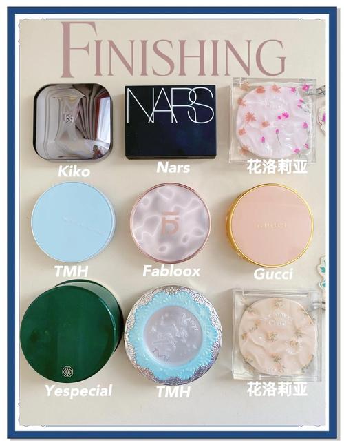 粉饼的作用是什么