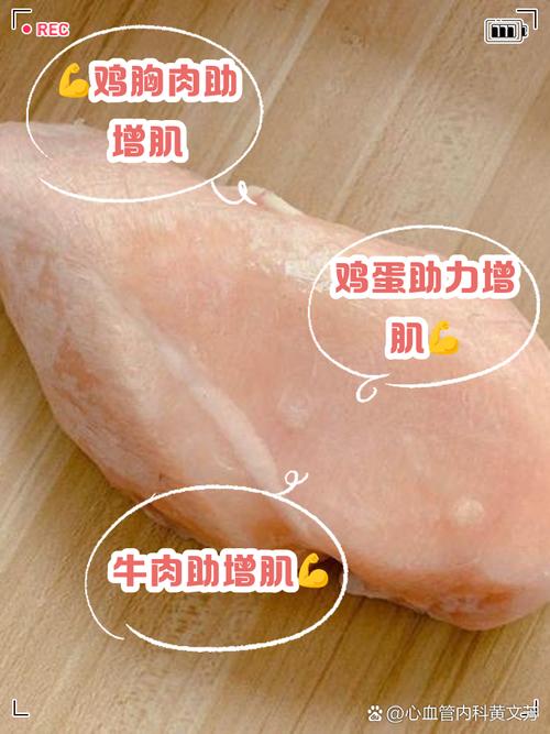 练肌肉需要吃什么