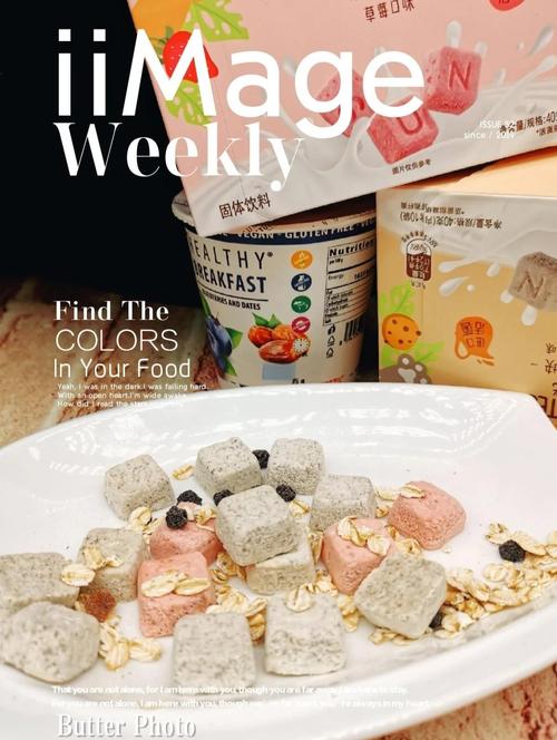 酸奶加什么吃可以减肥