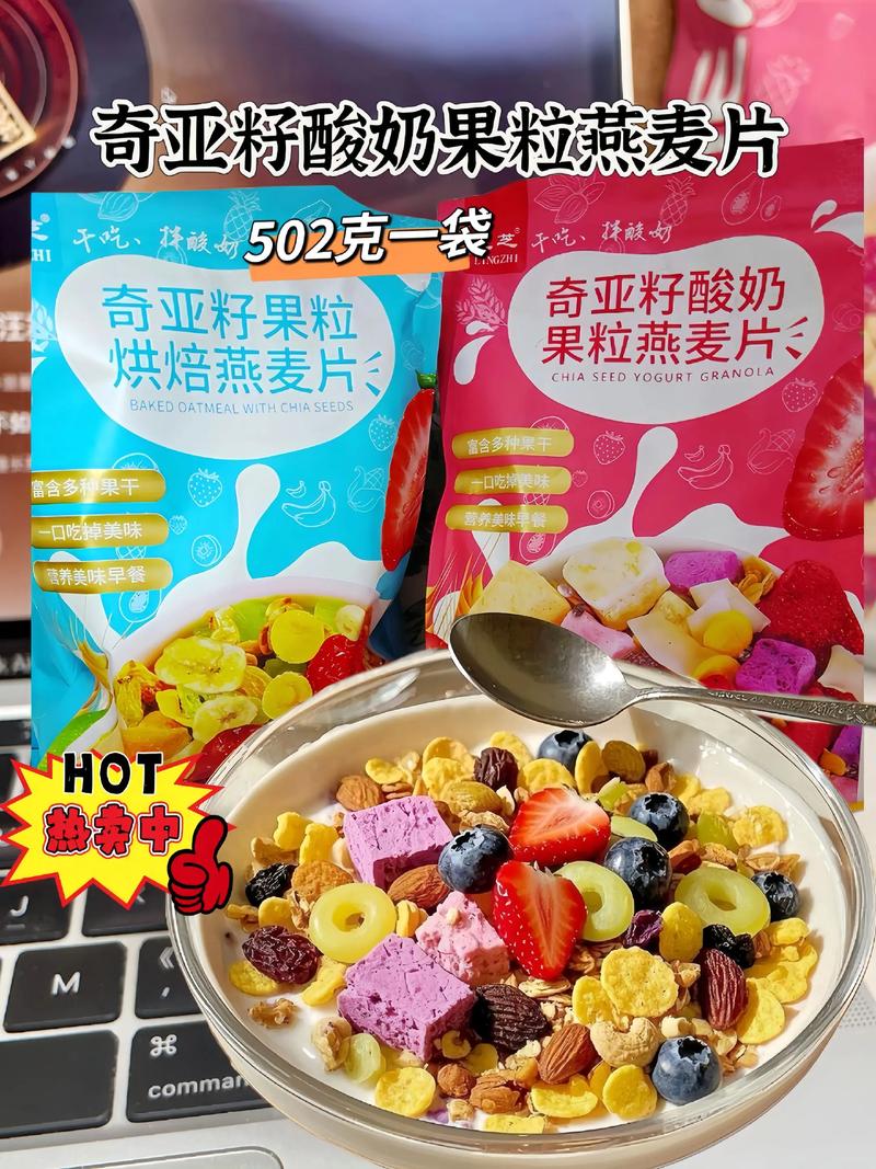 酸奶加什么吃可以减肥