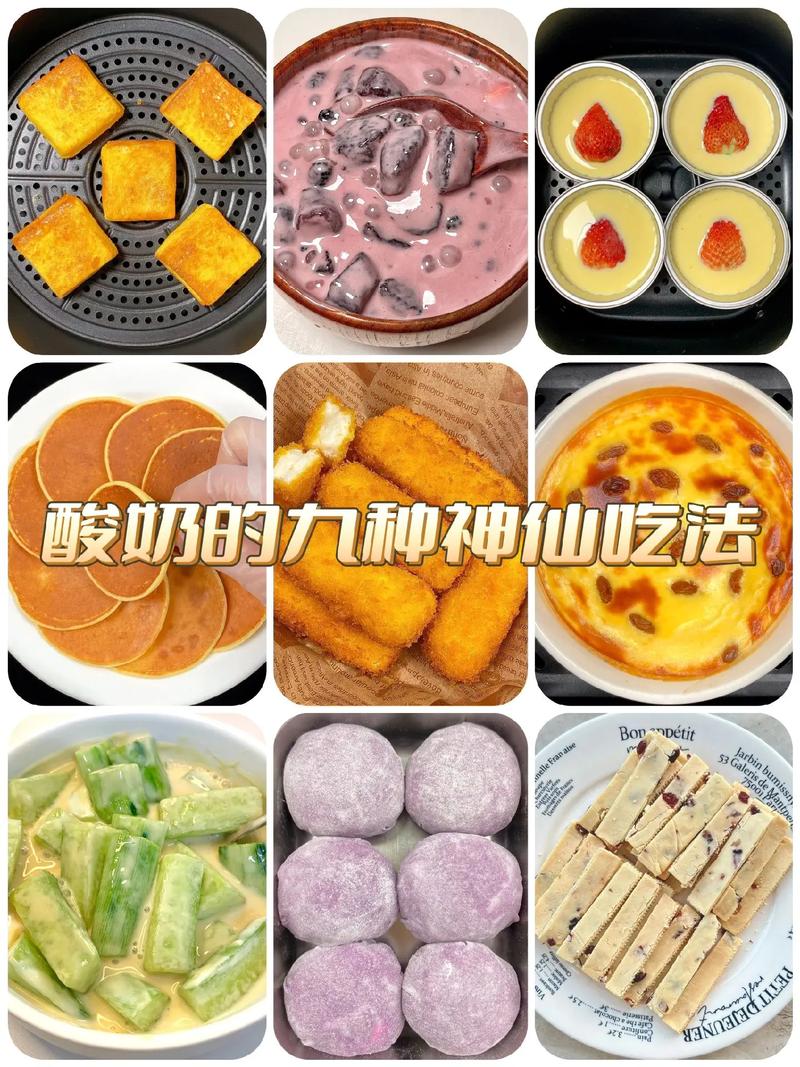 酸奶加什么吃可以减肥