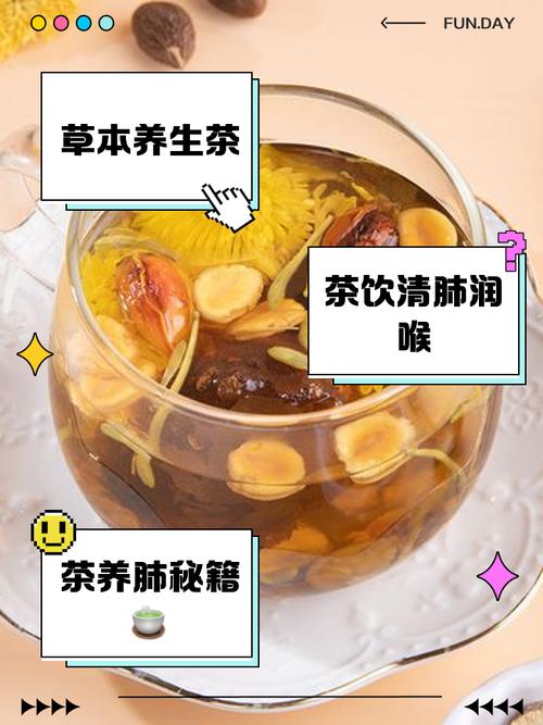 什么茶清肠排毒