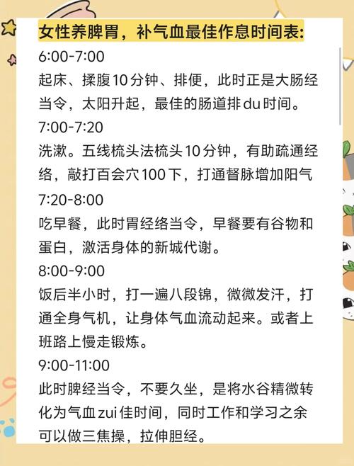 室内什么时候运动减肥