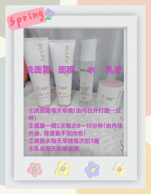 玫琳凯最新版美丽课堂