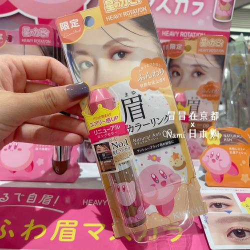 kiss染眉膏最新包装