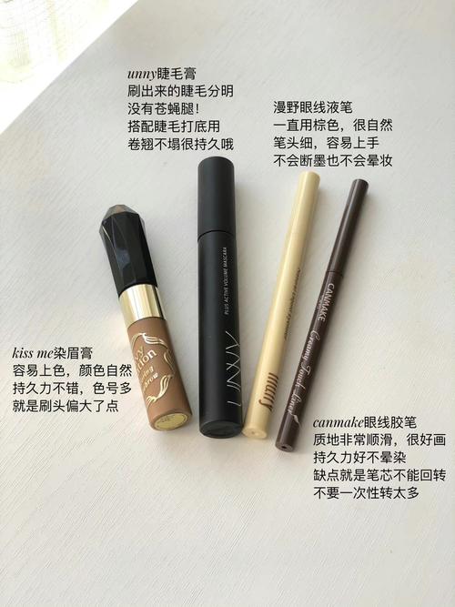 kiss染眉膏最新包装