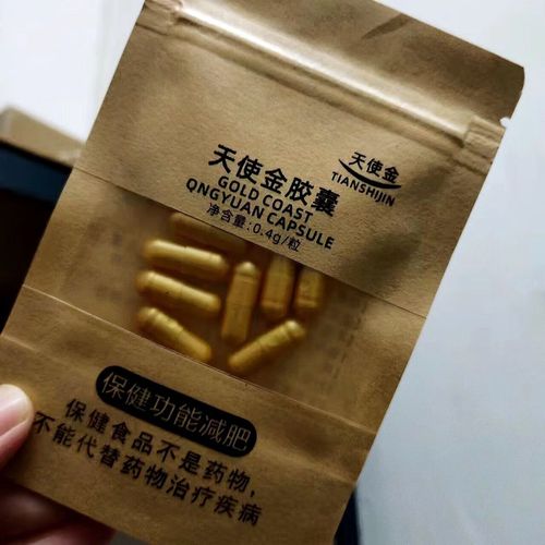 什么抑制食欲的减肥药