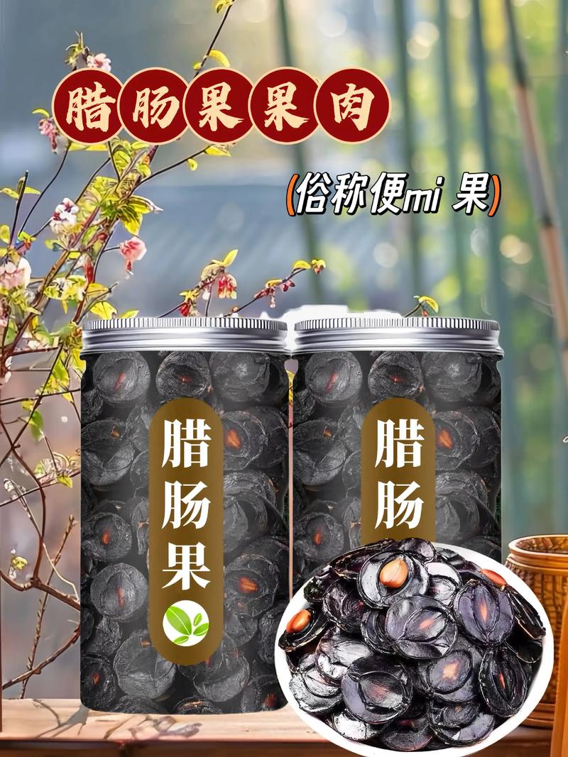 什么水果能治便秘