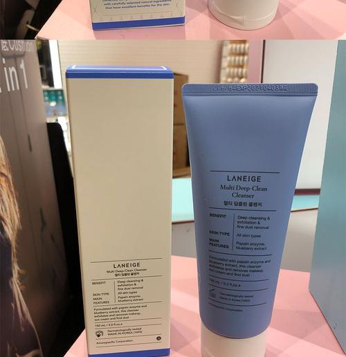 最新香港兰芝专柜价格