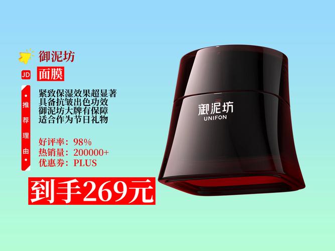 御泥坊最新新闻