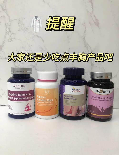 什么东西即减肥又丰胸