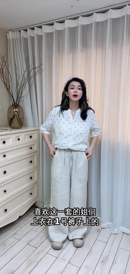波点衣服怎么搭配裤子