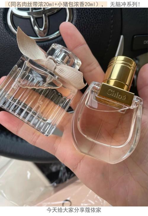 蔻依香水最新款