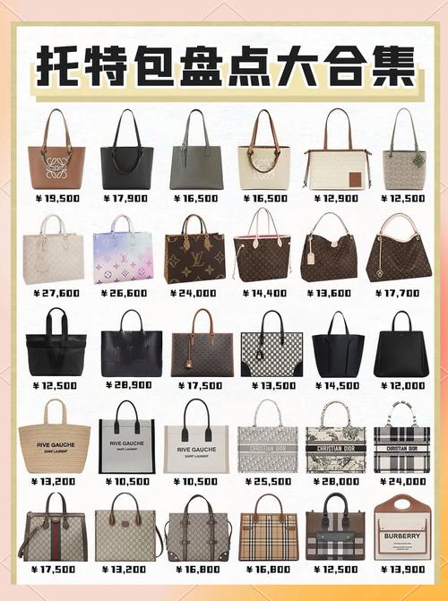 皮包什么牌子的好