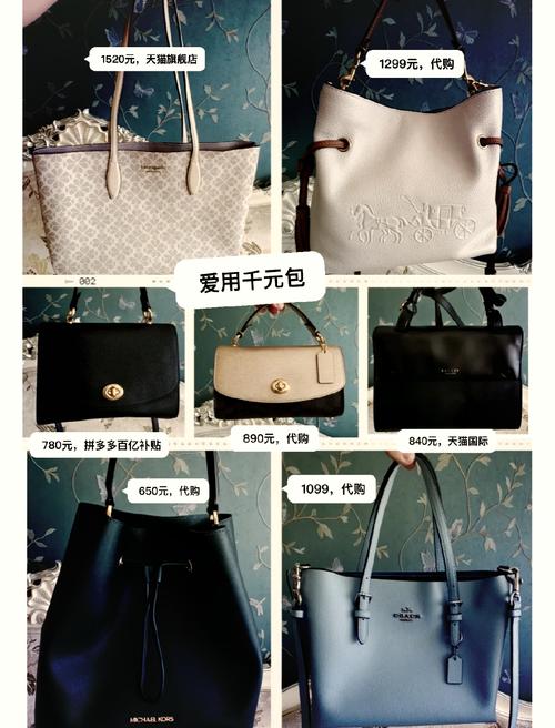 皮包什么牌子的好