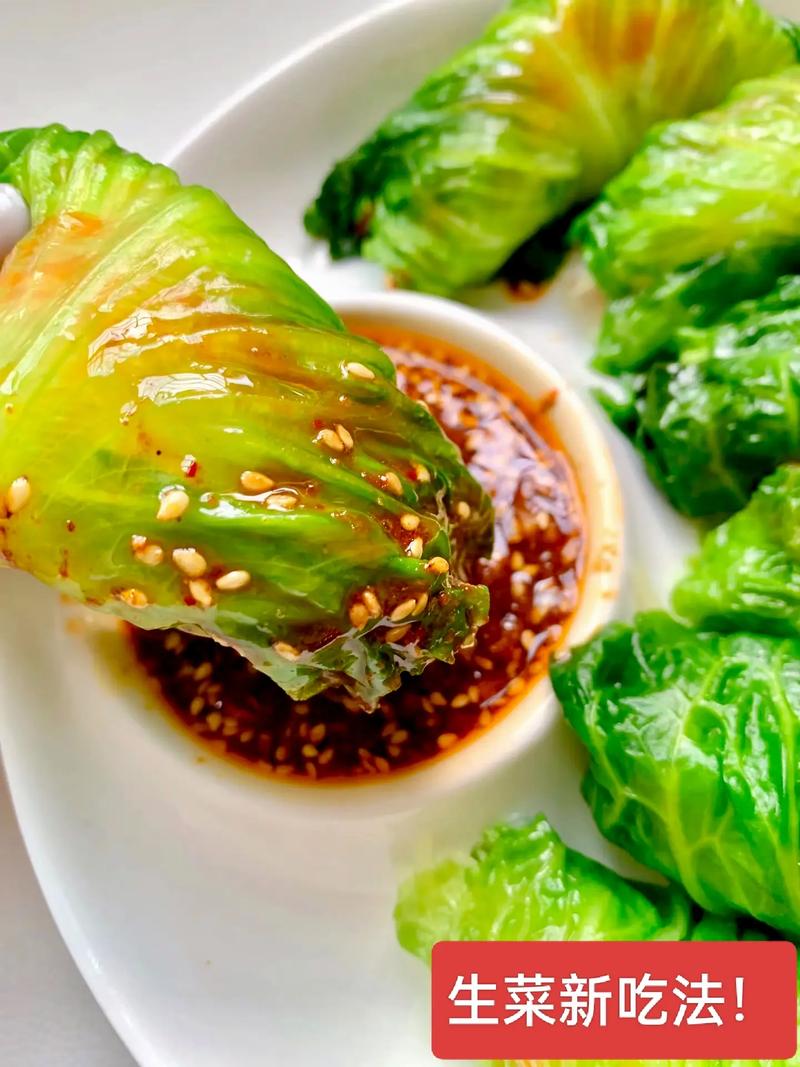 生吃什么蔬菜能减肥