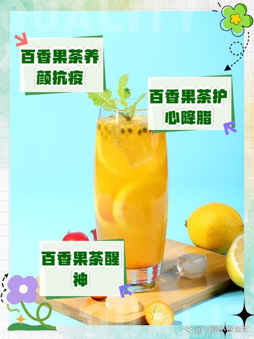 配减肥药喝什么果茶
