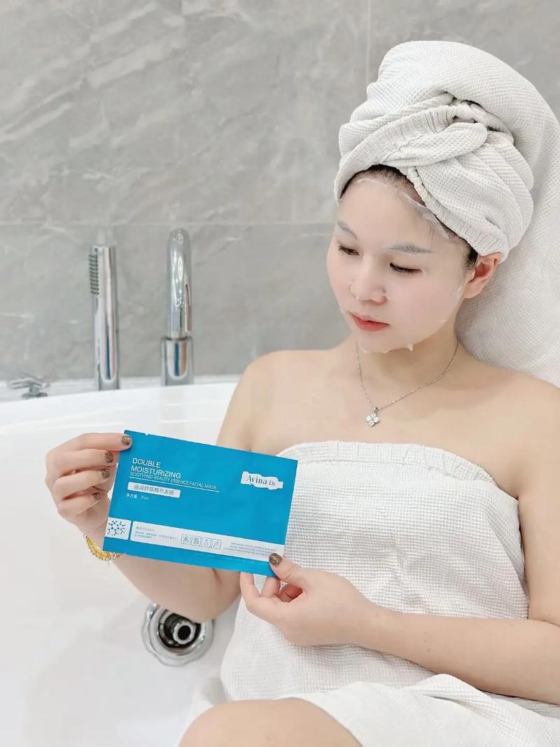 爱维娜面膜最新价格