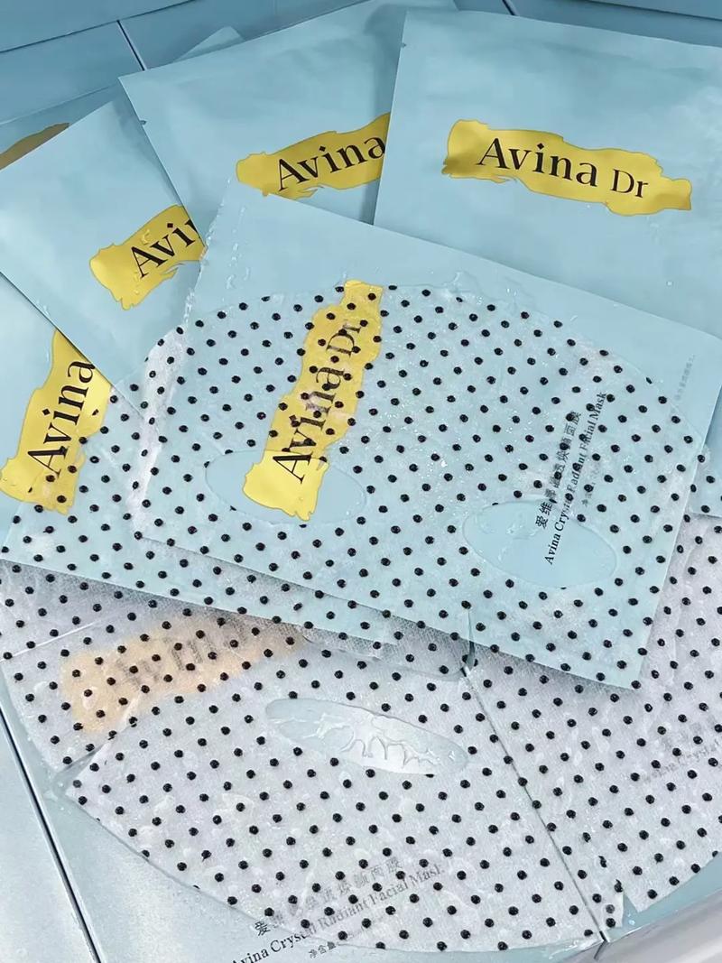 爱维娜面膜最新价格