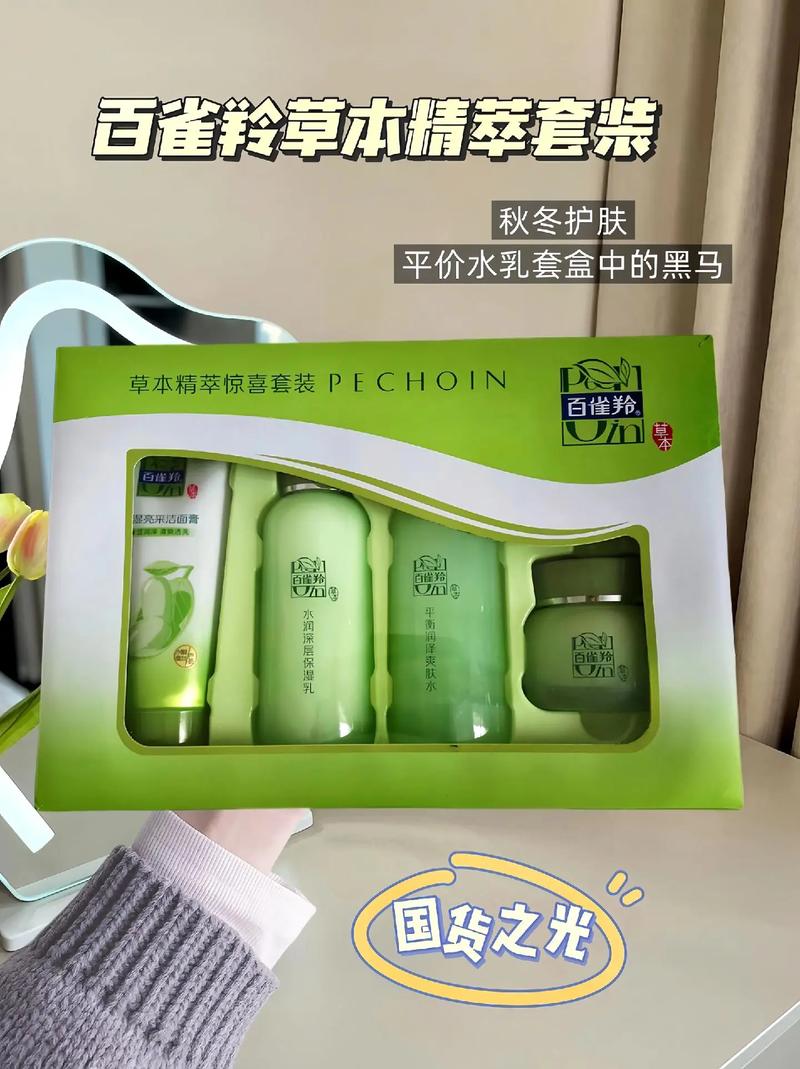 百雀羚什么档次