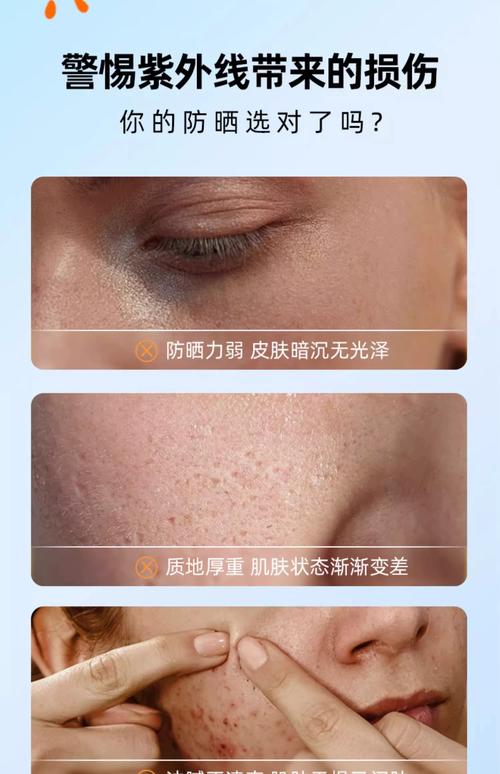 植美村最新防晒系列