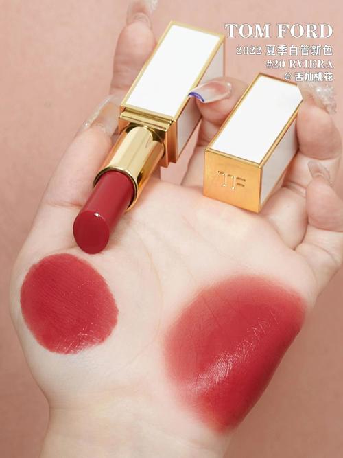 汤姆福特白管最新口红