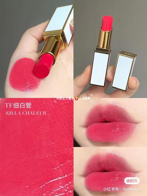 汤姆福特白管最新口红