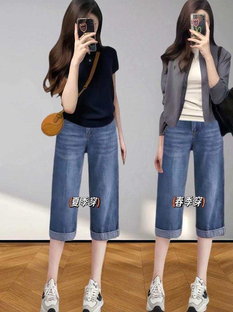 修身七分牛仔裤怎么搭配上衣图片