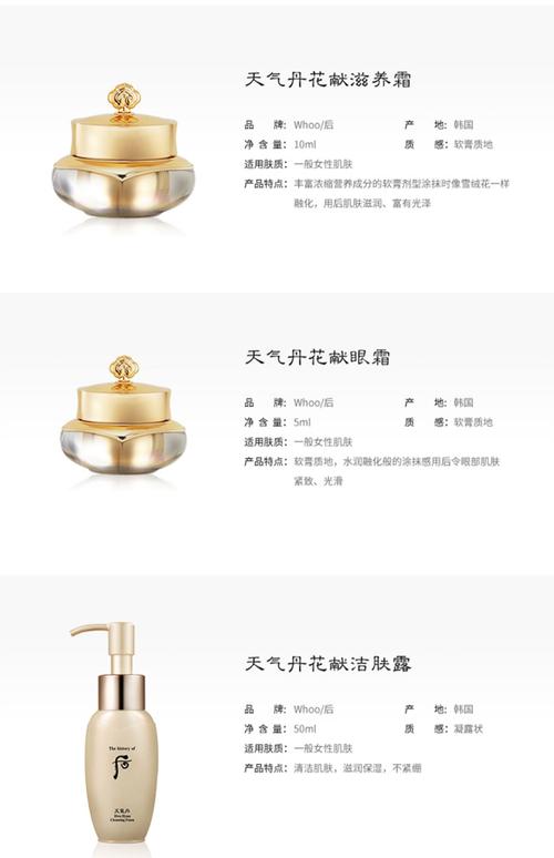 天气丹华泫最新包装