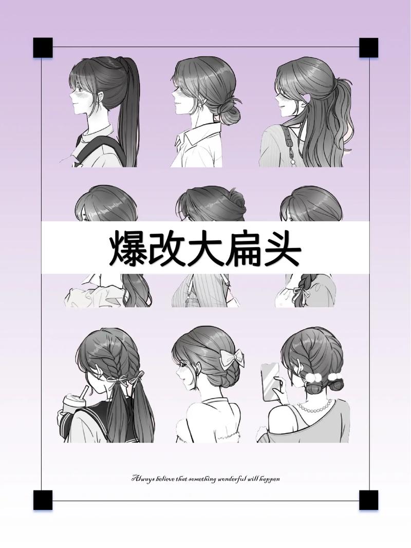 扁脑袋适合什么发型