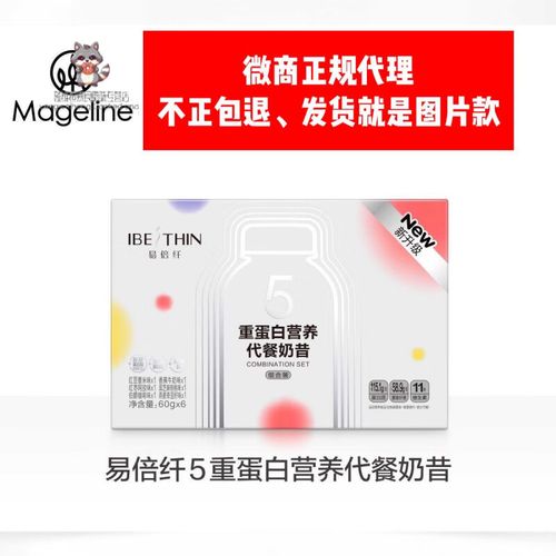 麦吉减肥不能吃什么