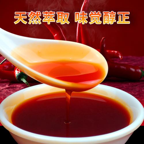 辣椒精油减肥什么危害