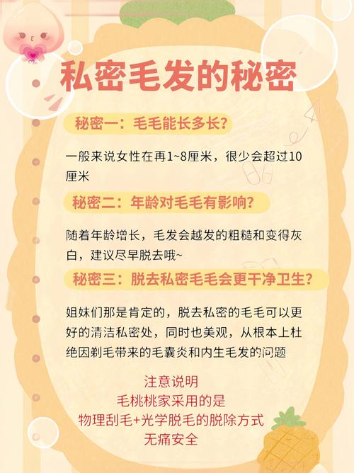 什么季节脱毛最好