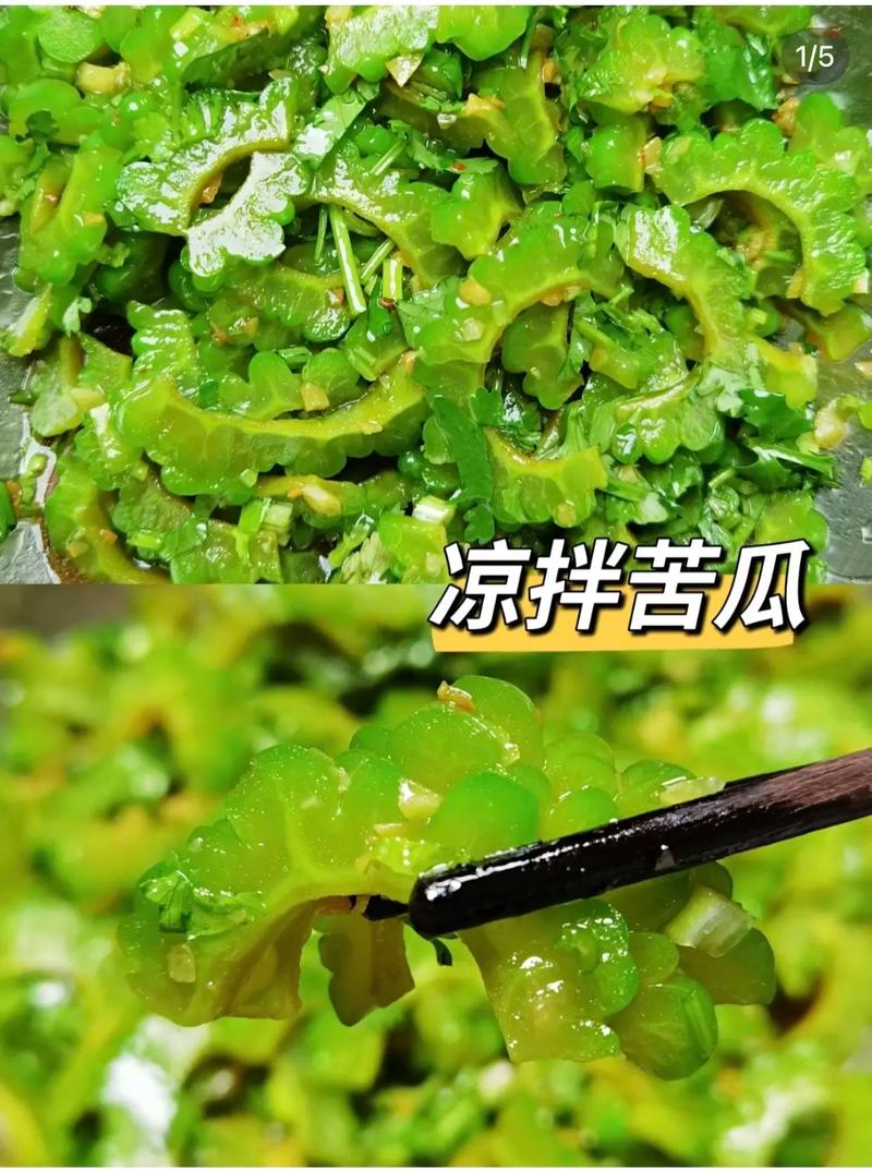 苦瓜什么时候吃减肥效果最好