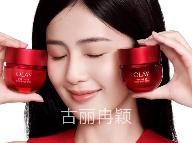 玉兰油最新广告2025