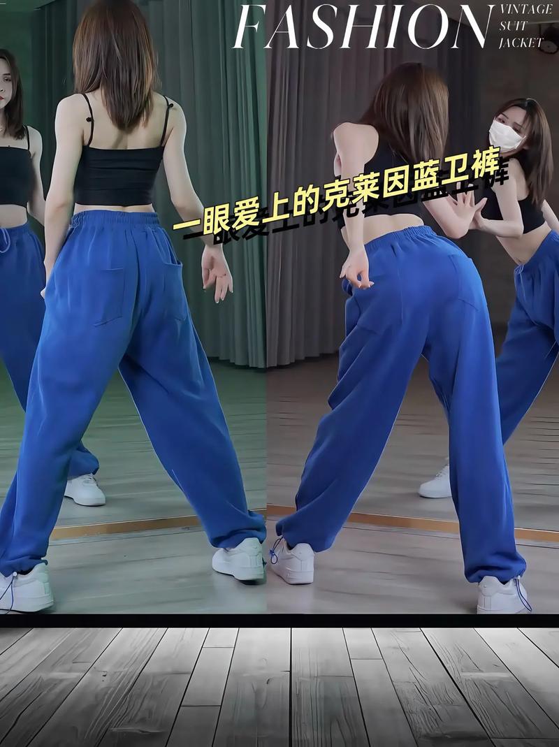 蓝色加棉运动裤怎么搭配