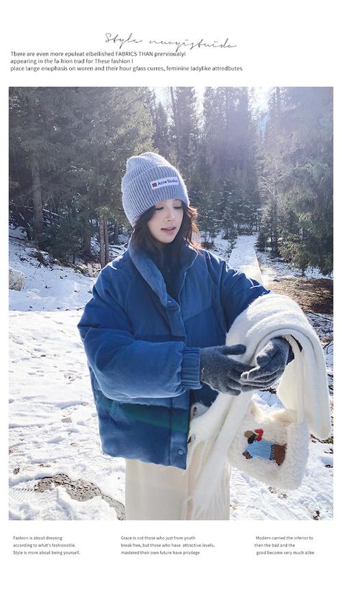 亮蓝色棉袄怎么搭配衣服好看