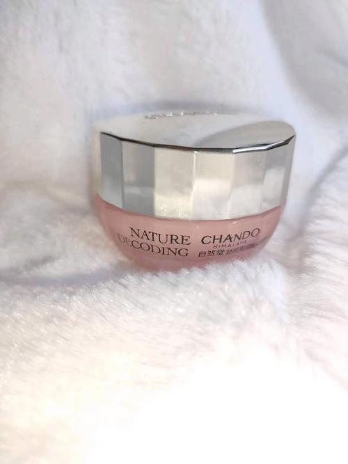 自然堂眼霜最新款